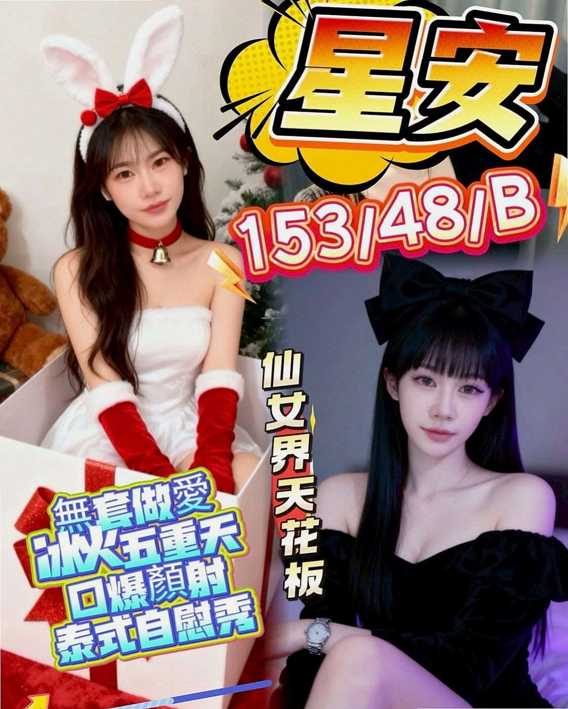 判決書｜唐婉（文華學生妹）｜金山外約按摩｜胸圍D罩杯｜年齡23歲｜165cm/54kg｜白皙笑容甜美 主動服務 19歲學生妹 #初次下海